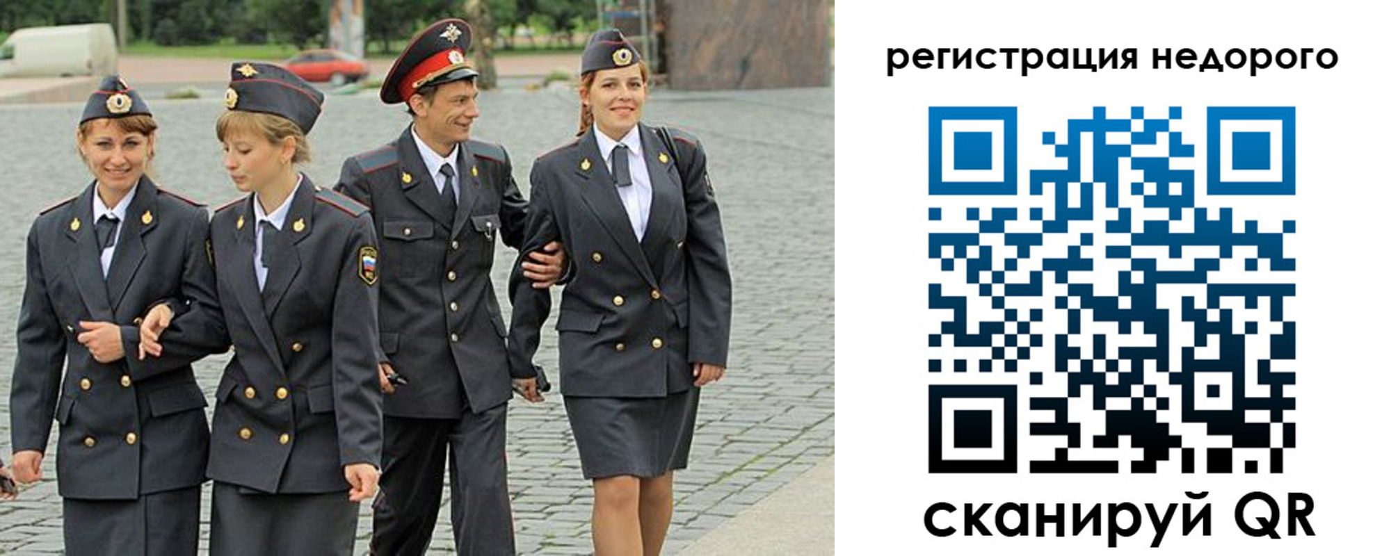 прописка паспорт в Калмыкии